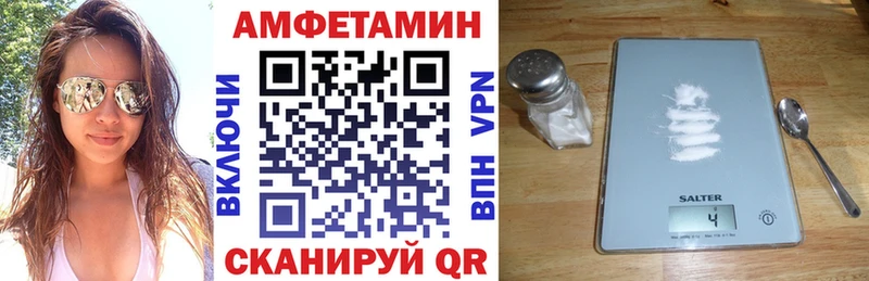 АМФ VHQ Нефтекумск