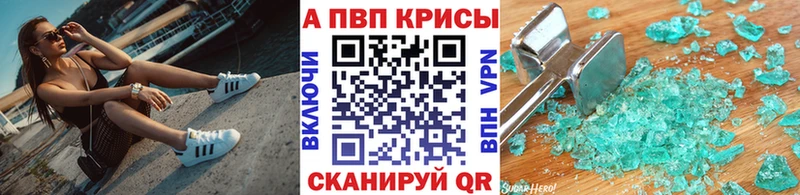 как найти наркотики  Нефтекумск  Alfa_PVP кристаллы 