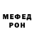 Первитин пудра Stepan blek