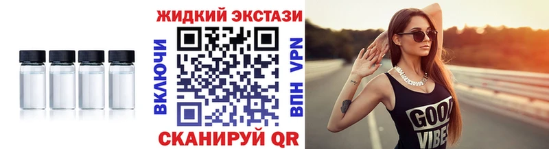 БУТИРАТ BDO 33%  цена наркотик  Нефтекумск 
