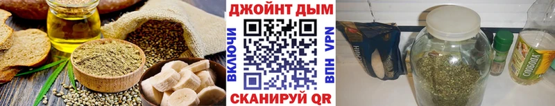 OMG ТОР  Нефтекумск  Печенье с ТГК марихуана 