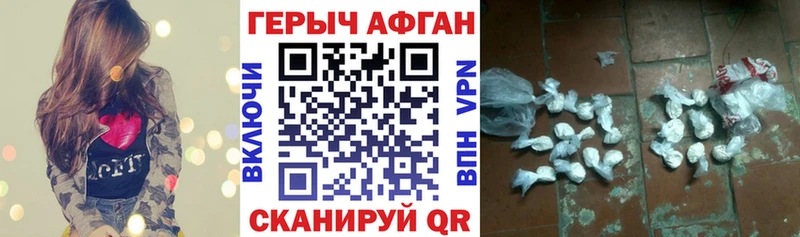 ГЕРОИН герыч  Нефтекумск 