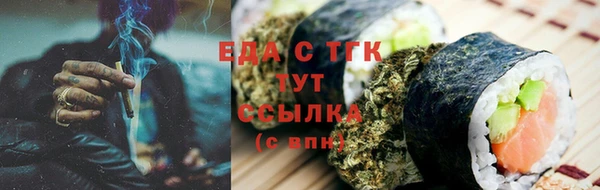 мефедрон VHQ Алзамай