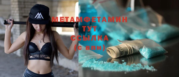 мефедрон VHQ Алзамай