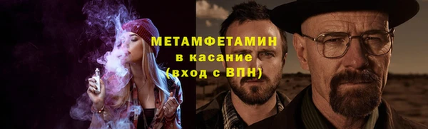 COCAINE Алексеевка