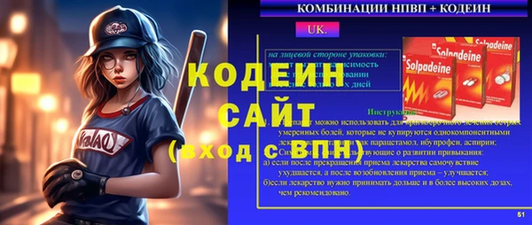COCAINE Алексеевка