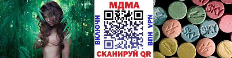 МДМА VHQ  Нефтекумск 