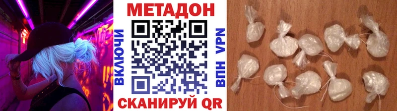 Метадон мёд  хочу   Нефтекумск 