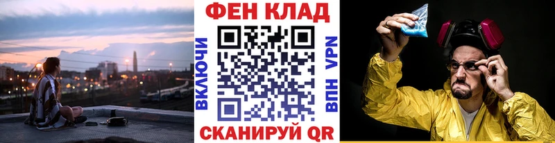 сайты даркнета состав  hydra ССЫЛКА  Нефтекумск  Метамфетамин витя 